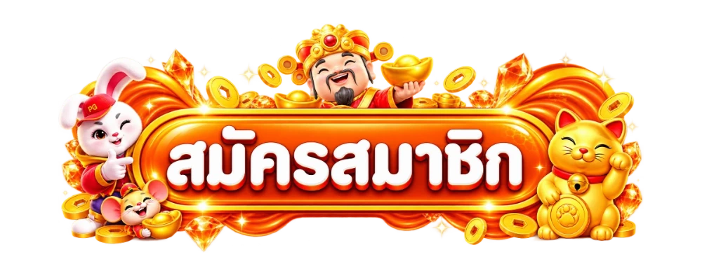 หน้าเข้าสู่ระบบ UPG168 สำหรับมือถือและคอมพิวเตอร์